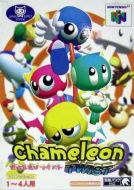 Scan of front side of box of Chameleon Twist