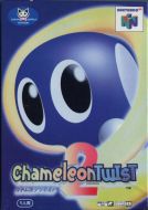 Scan of front side of box of Chameleon Twist 2