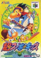 Les musiques de Snowboard Kids 2