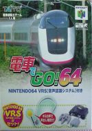 Scan de la face avant de la boite de Densha de Go! 64