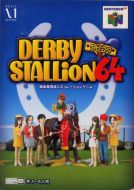Scan of front side of box of Derby Stallion 64