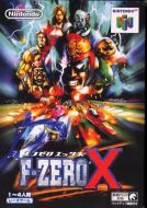 Scan of front side of box of F-Zero X