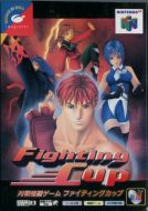 Scan of front side of box of Fighting Cup