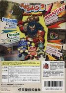 Scan of front side of box of Fushigi no Dungeon: Fuurai no Shiren 2