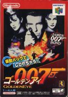 Scan of front side of box of Goldeneye 007