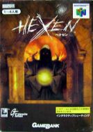 Scan of front side of box of Hexen