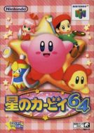 Scan of front side of box of Hoshi no Kirby 64