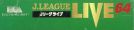 Scan du côté supérieur de la boite de J-League Live 64