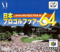 Scan of front side of box of Japan Pro Golf Tour 64