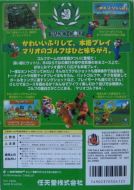 Scan of back side of box of Mario Golf 64