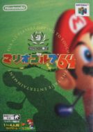 The music of Mario Golf