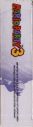 Scan of left side of box of Mario Party 3