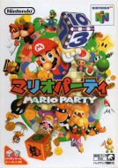 Scan of front side of box of Mario Party