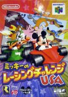 Scan of front side of box of Mickey no Racing Challenge USA