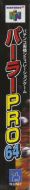 Scan of left side of box of Parlor! Pro 64