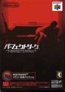 Scan of front side of box of Perfect Dark - Bundle with an Expansion Pak