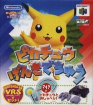 Scan of front side of box of Pikachu Genki Dechu - Bundle with a microphone