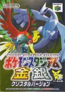 Scan of front side of box of Pokemon Stadium Kingin Crystal