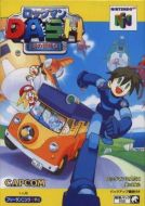 Scan de la face avant de la boite de Rockman Dash: Hagane no Boukenshin