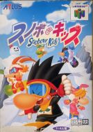 Les musiques de Snowboard Kids