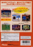 Scan of back side of box of Super Bowling