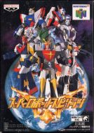 Scan of front side of box of Super Robot Spirits