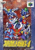 Scan of front side of box of Super Robot Taisen 64