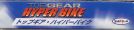 Scan of upper side of box of Top Gear Hyper Bike