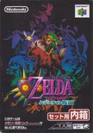 Scan de la face avant de la boite de Zelda no Densetsu: Mujura no Kamen