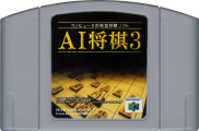 Scan of cartridge of AI Shogi 3