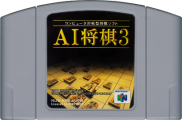 Scan de la cartouche de AI Shogi 3