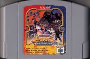 Scan of cartridge of Beast Wars Metals 64