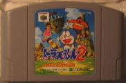 Scan of cartridge of Doraemon 2: Hikari no Shinden