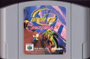 Scan of cartridge of Extreme-G