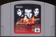 Scan of cartridge of Goldeneye 007