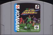 Scan of cartridge of Jikkyou J-League Perfect Striker