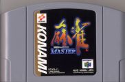 Scan of cartridge of Mahjong Master