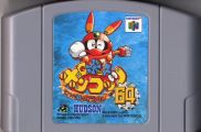 Scan de la cartouche de Robopon 64: Robot Ponkotto 64