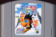 Scan of cartridge of Snowbo Kids