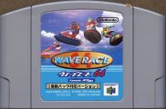 Scan de la cartouche de Wave Race 64
