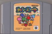 Scan of cartridge of Yoshi's Story