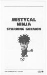 Scan de la soluce de Mystical Ninja Starring Goemon paru dans le magazine Magazine 64 07 - Supplément Deux Superguides + des trucs top-secret, page 1