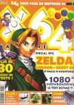 Magazine cover scan X64  05