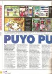 Scan of the review of Puyo Puyo Sun 64 published in the magazine X64 05, page 1
