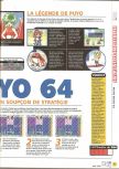 Scan of the review of Puyo Puyo Sun 64 published in the magazine X64 05, page 2