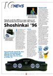 Scan of the article Shoshinkai '96 published in the magazine Intelligent Gamer 8, page 1