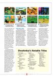 Scan of the article Shoshinkai '96 published in the magazine Intelligent Gamer 8, page 2