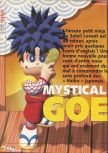 Scan of the review of Mystical Ninja Starring Goemon published in the magazine X64 06, page 1