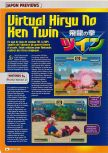 Scan of the preview of  published in the magazine Consoles + 069, page 1