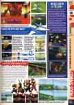 Scan of the preview of Lylat Wars published in the magazine Computer and Video Games 188, page 2